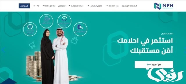 كاش حتى 300 ألف بدون كفيل غارم وأستفيد بخيارات للسداد عديدة كاش حتى 300 ألف بدون كفيل غارم وأستفيد بخيارات للسداد عديدة