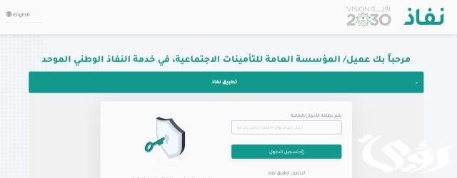 بمناسبة اليوم الوطني.. أمر ملكي زيادة رواتب المتقاعدين 1000 ريال المؤسسة العامة للتأمينات توضح بمناسبة اليوم الوطني.. أمر ملكي زيادة رواتب المتقاعدين 1000 ريال المؤسسة العامة للتأمينات توضح