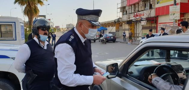 خطوات معرفة غرامات سيارتك المرورية في العراق للسيارات القديمة والحديثة 2026 1 اكتشف غرامات سيارتك في العراق (الغرامات المرورية) للسيارات القديمة والحديثة