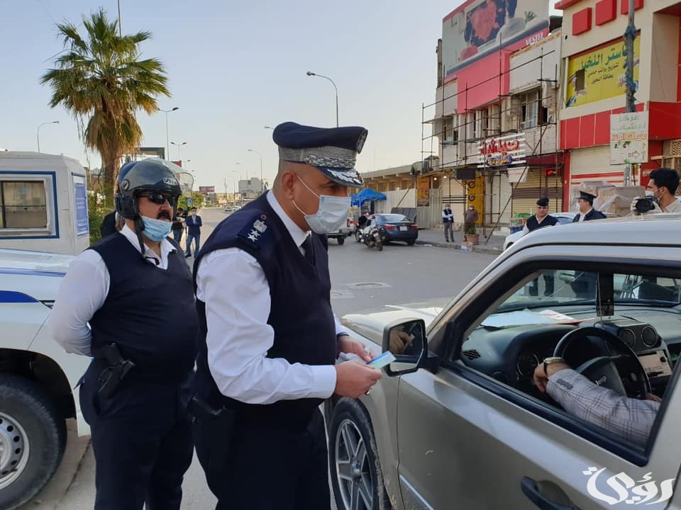 خطوات معرفة غرامات سيارتك المرورية في العراق للسيارات القديمة والحديثة 2026