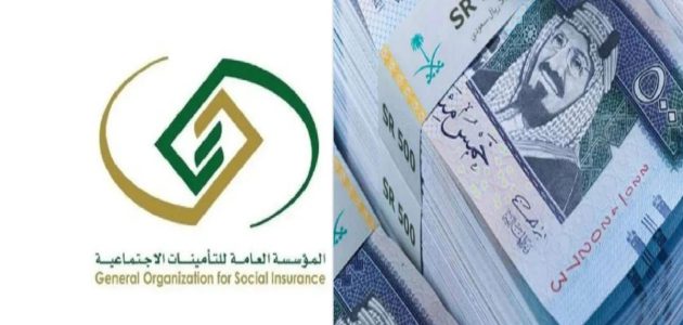 أمر ملكي زيادة رواتب المتقاعدين 1000 ريال في المؤسسة العامة للتأمينات 1 بمناسبة اليوم الوطني.. أمر ملكي زيادة رواتب المتقاعدين 1000 ريال المؤسسة العامة للتأمينات توضح