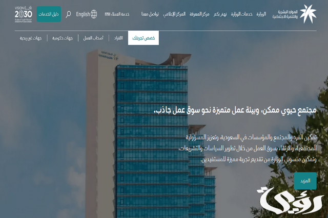 الضمان الاجتماعي يجري زيارات منزلية للوقوف على حالة المستفيدين.. لا رفض ووجود الأسرة إلزامي