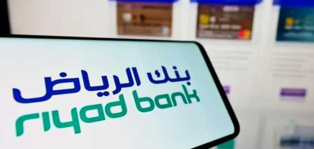 خطوات وشروط الحصول على تمويل تأجيري من بنك الرياض 1 يصل لـ 750 ألف ريال.. كيفية الحصول على تمويل تأجيري من بنك الرياض؟