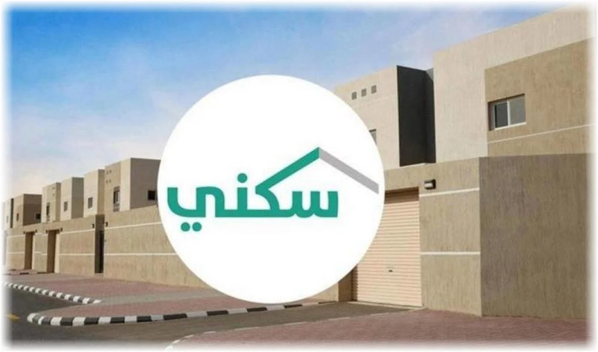كم باقي على موعد إيداع الدعم السكني لشهر سبتمبر 2026