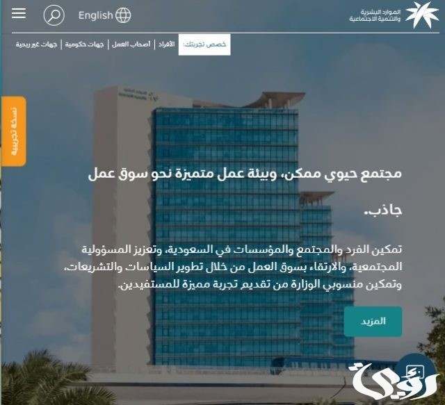 كيفية تسجيل المطلقة في الضمان دون صك الإعالة وطريقة استخراجه والشروط المطلوبة للحصول علية كيفية تسجيل المطلقة في الضمان دون صك الإعالة وطريقة استخراجه والشروط المطلوبة للحصول علية