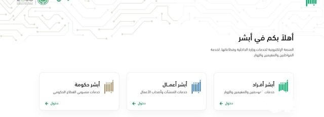 الجوازات توضح سبب ظهور جملة: لا يمكن تجديد الاقامة يرجى مراجعة الجوازات الجوازات توضح سبب ظهور جملة: لا يمكن تجديد الاقامة يرجى مراجعة الجوازات