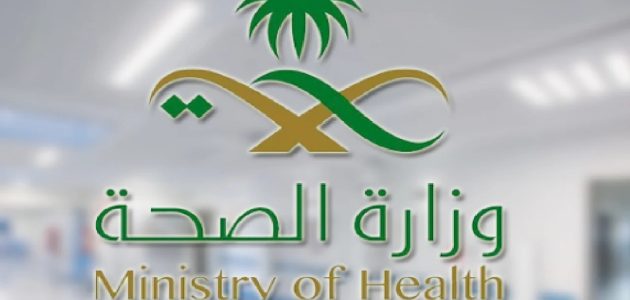 خطوات التقديم على نفقات المرضى وزارة الصحة وموعد صرف الإعانات من الهيئات الطبية 1 خطوات التقديم على نفقات المرضى وزارة الصحة.. وموعد صرف الإعانات من الهيئات الطبية