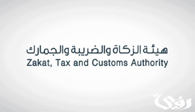 مجلس الوزراء يعتمد نظام ضريبة التصرفات العقارية الجديد.. تعرف على التفاصيل مجلس الوزراء يعتمد نظام ضريبة التصرفات العقارية الجديد.. تعرف على التفاصيل