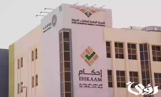 ما هي شروط إعفاء مستفيدي الضمان الاجتماعي من سداد رسوم منصة أحكام 1446؟ ما هي شروط إعفاء مستفيدي الضمان الاجتماعي من سداد رسوم منصة أحكام 1446؟