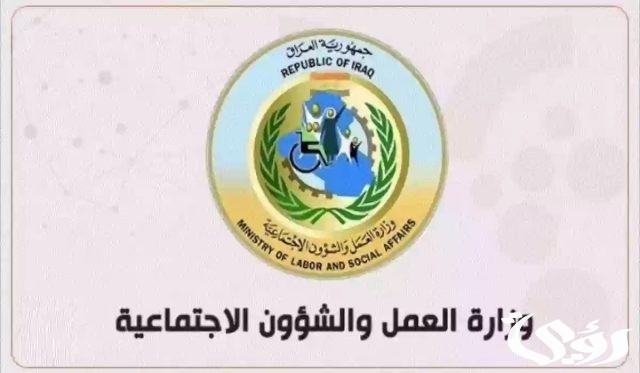 كيفية التقديم في منحة الطلبة 2024 في العراق وما هي الشروط كيفية التقديم في منحة الطلبة 2024 في العراق وما هي الشروط