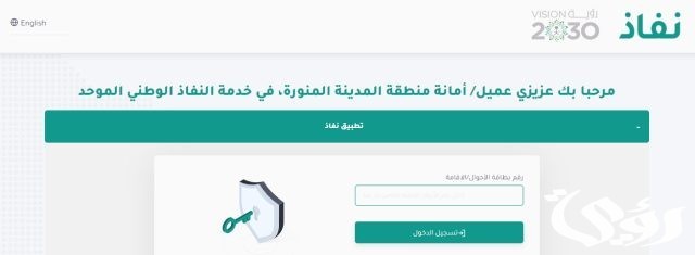 هيئة التطوير بالمدينة المنورة تٌطلق مبادرة رائعة بشأن المطاعم والمقاهي هيئة التطوير بالمدينة المنورة تٌطلق مبادرة رائعة بشأن المطاعم والمقاهي
