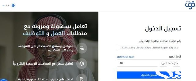 خطوات التسجيل في منصة أجير للحصول علي فرصة عمل مميزة في السعودية خطوات التسجيل في منصة أجير للحصول علي فرصة عمل مميزة في السعودية