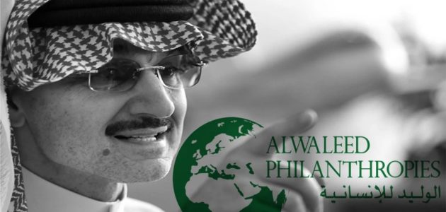 خطوات وشروط تقديم طلب مساعدة من مؤسسة الوليد بن طلال الخيرية 1447 1 تقديم طلب مساعدة من مؤسسة الوليد بن طلال الخيرية خطوة بخطوة وطرق التواصل مع المؤسسة