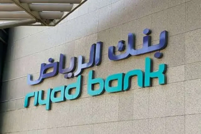 خطوات وشروط الحصول على تمويل تأجيري من بنك الرياض 6 يصل لـ 750 ألف ريال.. كيفية الحصول على تمويل تأجيري من بنك الرياض؟