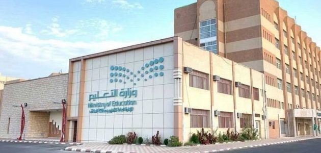 كم باقي على الاجازه المطوله القادمة في الفصل الدراسي الأول 1447؟.. "وزارة التعليم" تجيب 1 كم باقي على الاجازه المطوله القادمة في الفصل الدراسي الأول 1446؟ وزارة التعليم تجيب