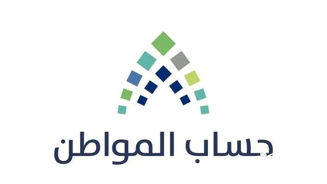 تأثير عدم تحديث بيانات المستفيد حساب المواطن خلال المدة المحددة تأثير عدم تحديث بيانات المستفيد حساب المواطن خلال المدة المحددة