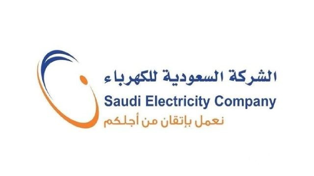 طريقة توثيق عداد الكهرباء باسم المستأجر الكهرباء السعودية تكشف حقيقة فرض التأمينات طريقة توثيق عداد الكهرباء باسم المستأجر الكهرباء السعودية تكشف حقيقة فرض التأمينات