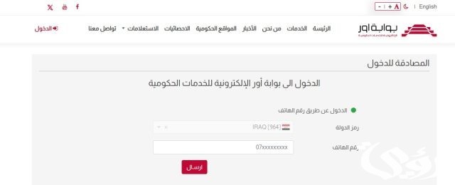 اكتشف غرامات سيارتك في العراق (الغرامات المرورية) للسيارات القديمة والحديثة اكتشف غرامات سيارتك في العراق (الغرامات المرورية) للسيارات القديمة والحديثة