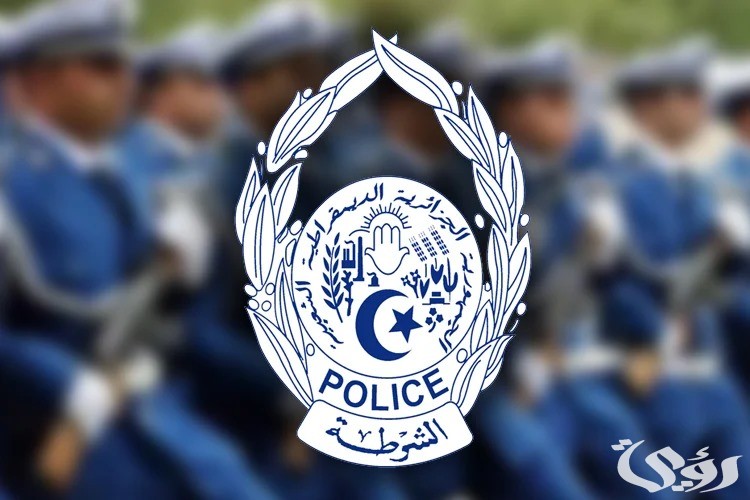 خطوات وشروط التسجيل في مسابقة مفتشي الشرطة بالجزائر 2026