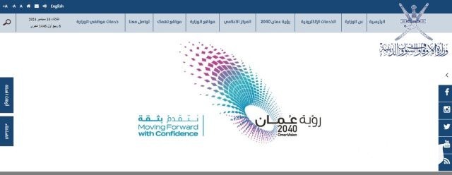 كيفية التسجيل في قرعة الحج لعام 2026 بدولة عمان وماهي الشروط اللازمة للتسجيل كيفية التسجيل في قرعة الحج لعام 2026 بدولة عمان وماهي الشروط اللازمة للتسجيل