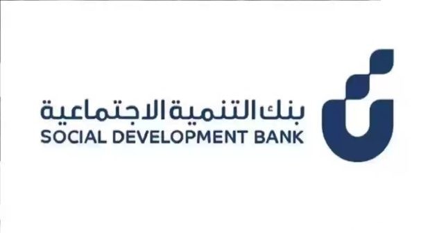 . اسباب ايقاف قرض الزواج في السعودية.. وهل سيعود مجدداً؟ . اسباب ايقاف قرض الزواج في السعودية.. وهل سيعود مجدداً؟