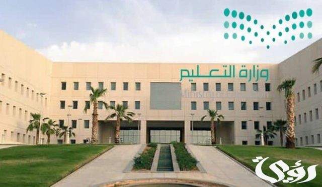 تعليم الطائف..تنظيم اللقاء التعريفي للطلاب المجتازين مقياس “موهبة” تعليم الطائف..تنظيم اللقاء التعريفي للطلاب المجتازين مقياس “موهبة”