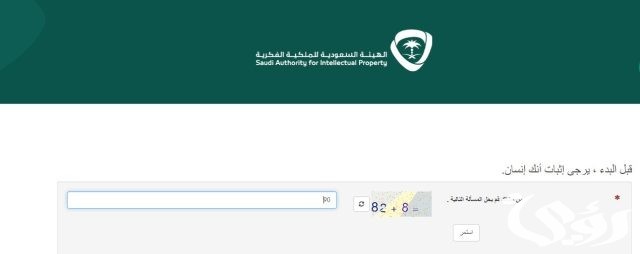قدم الآن.. الهيئة السعودية للملكية الفكرية عن توفر وظائف شاغرة للرجال والنساء للعمل بمختلف المجالات قدم الآن.. الهيئة السعودية للملكية الفكرية عن توفر وظائف شاغرة للرجال والنساء للعمل بمختلف المجالات