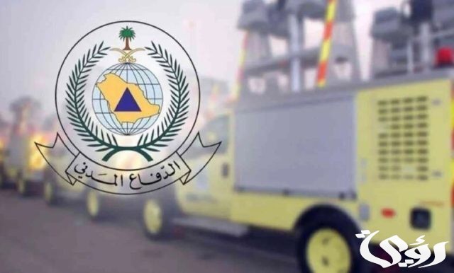 شروط القبول في وظائف الدفاع المدني 1446 وآلية التقديم عبر جدارات شروط القبول في وظائف الدفاع المدني 1446 وآلية التقديم عبر جدارات