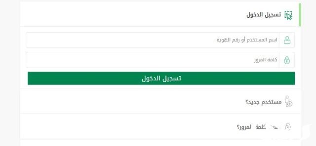 الجوازات توضح مزايا خدمة تواصل عبر منصة أبشر في إنجاز المعاملات التي تعذّر تنفيذها الجوازات توضح مزايا خدمة تواصل عبر منصة أبشر في إنجاز المعاملات التي تعذّر تنفيذها