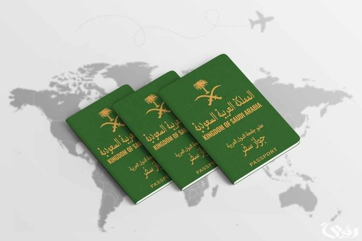 شروط منح الجنسية السعودية لمواليد وخطوات الحصول عليها بشكل رسمي للمواليد