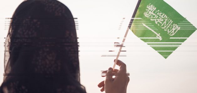 خطوات التقديم وشروط إصدار سجل الأسرة للأمهات في السعودية 1 خطوات التقديم و الشروط لإصدار سجل الأسرة للأمهات في المملكة السعودية