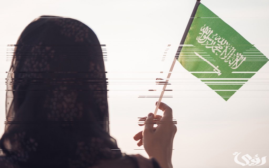 خطوات التقديم وشروط إصدار سجل الأسرة للأمهات في السعودية