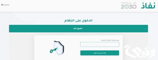 ماهي تفاصيل خدمة الإعفاء الجمركي للإنتاج التجريبي بالسعودية؟ وزارة الصناعة توضح الأمر ماهي تفاصيل خدمة الإعفاء الجمركي للإنتاج التجريبي بالسعودية؟ وزارة الصناعة توضح الأمر