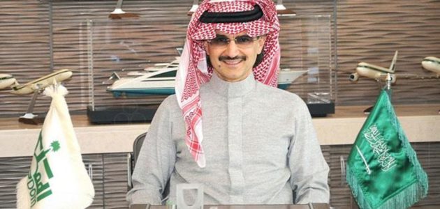 خطوات وشروط التسجيل في دعم مؤسسة الوليد بن طلال الخيرية 1447 1 خطوات التسجيل في دعم مؤسسة الوليد بن طلال الخيرية 1446