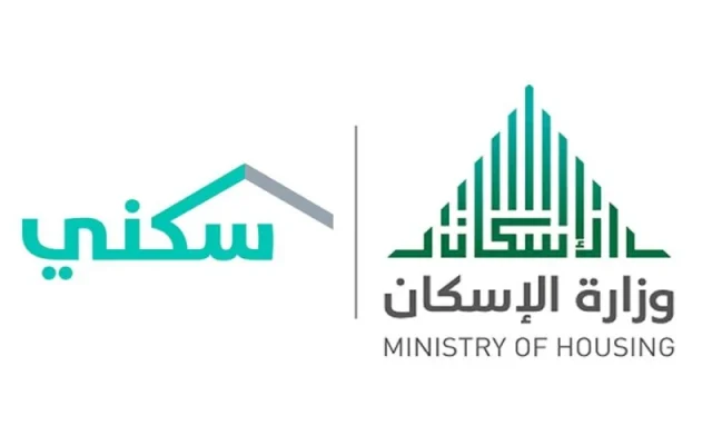 من خلال صرف أحقية الدعم السكني .. عبر منصة سكني الحكومة المملكة الشباب في الحصول على سكن المستقبل من خلال صرف أحقية الدعم السكني .. عبر منصة سكني الحكومة المملكة الشباب في الحصول على سكن المستقبل