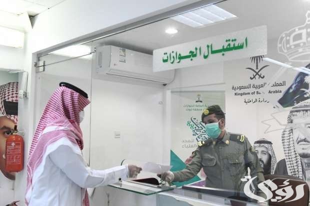 بأمر ملكي زيادة الجنسيات المعفاة من رسوم المرافقين 2024 بمناسبة اليوم الوطني 94؟.. الجوازات السعودية توضح الحقيقة بأمر ملكي زيادة الجنسيات المعفاة من رسوم المرافقين 2024 بمناسبة اليوم الوطني 94؟.. الجوازات السعودية توضح الحقيقة