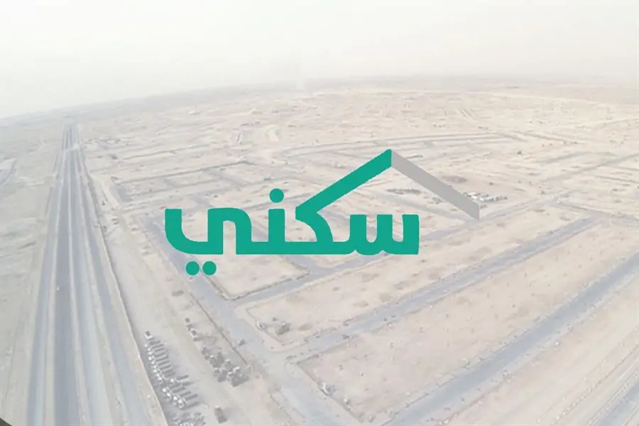 ما هي شروط الحصول على المساعدة السكنية؟
