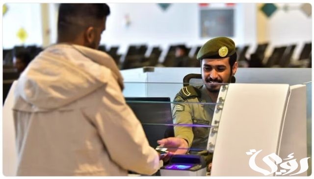 الجوازات توضح مزايا خدمة تواصل عبر منصة أبشر في إنجاز المعاملات التي تعذّر تنفيذها الجوازات توضح مزايا خدمة تواصل عبر منصة أبشر في إنجاز المعاملات التي تعذّر تنفيذها