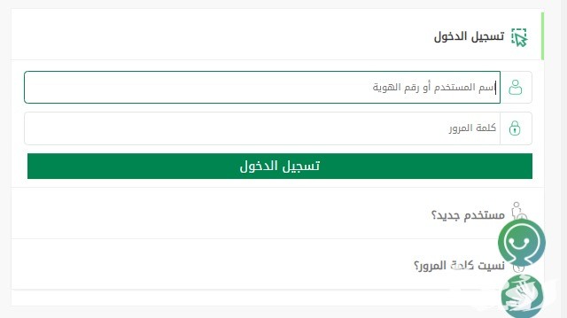 شروط استخراج رخصة قيادة عمومي ثقيل للمقيمين في السعودية 1446هـ شروط استخراج رخصة قيادة عمومي ثقيل للمقيمين في السعودية 1446هـ