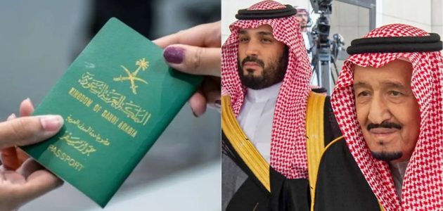 هل تم إيقاف تجنيس زوجه المواطن في السعودية؟.. "الجوازات" تجيب 1 هل تم إيقاف تجنيس زوجه المواطن في السعودية 1446؟ الجوازات تحسم الجدل