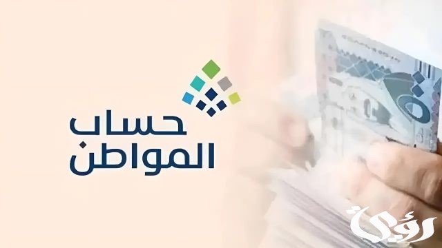 كيف ادخل حساب المواطن عبر النفاذ الوطني ca.gov.sa كيف ادخل حساب المواطن عبر النفاذ الوطني ca.gov.sa