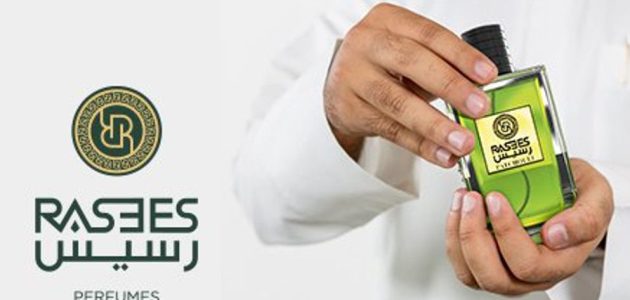 استمارة التسجيل في مسابقة رسيس 1 استمارة التسجيل في مسابقة رسيس 1446 وأهم العطور بالباقة