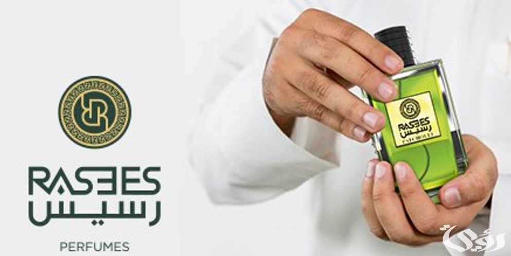 استمارة التسجيل في مسابقة رسيس