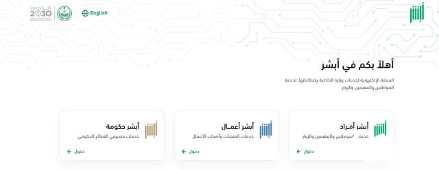 هل تم تخفيض رسوم المرافقين إلى ١٠٠ ريال بأمر ملكي 2024؟.. الجوازات السعودية توضح هل تم تخفيض رسوم المرافقين إلى ١٠٠ ريال بأمر ملكي 2024؟.. الجوازات السعودية توضح