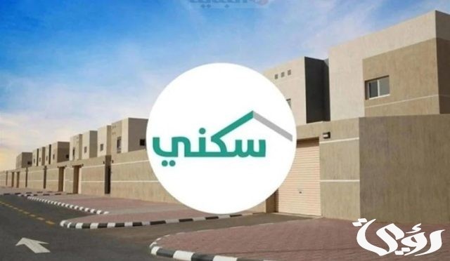 شروط استحقاق الدعم السكني للمطلقات في السعودية 1446 الخطوات والاوراق المطلوبة شروط استحقاق الدعم السكني للمطلقات في السعودية 1446 الخطوات والاوراق المطلوبة