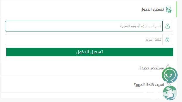 خطوات التبليغ عن سرقة مركبة أو تغيب عمالة منزلية عبر أبشر 2024 خطوات التبليغ عن سرقة مركبة أو تغيب عمالة منزلية عبر أبشر 2024