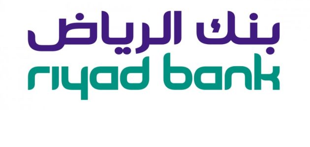 شروط ومتطلبات تمويل تسهيل من بنك الرياض 1447 1 شروط وضوابط تمويل تسهيل من بنك الرياض 1446