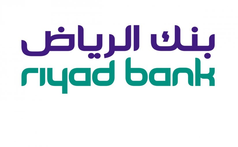 شروط ومتطلبات تمويل تسهيل من بنك الرياض 1447