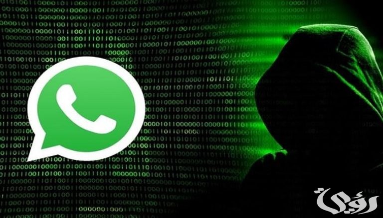 ازاي اعرف ان الواتس اب بتاعي متراقب