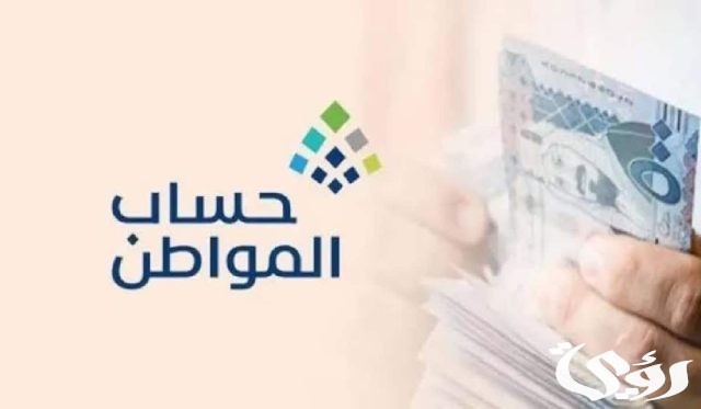 خطوات تحويل المستقل الى تابع في حساب المواطن؟ الموارد البشرية توضح الأمر خطوات تحويل المستقل الى تابع في حساب المواطن؟ الموارد البشرية توضح الأمر